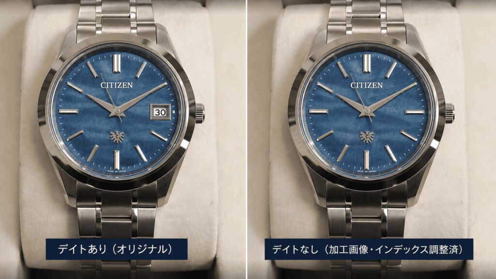 The Citizen　AQ4100-65Hのオリジナルとノンデイトに加工したものを比較している。