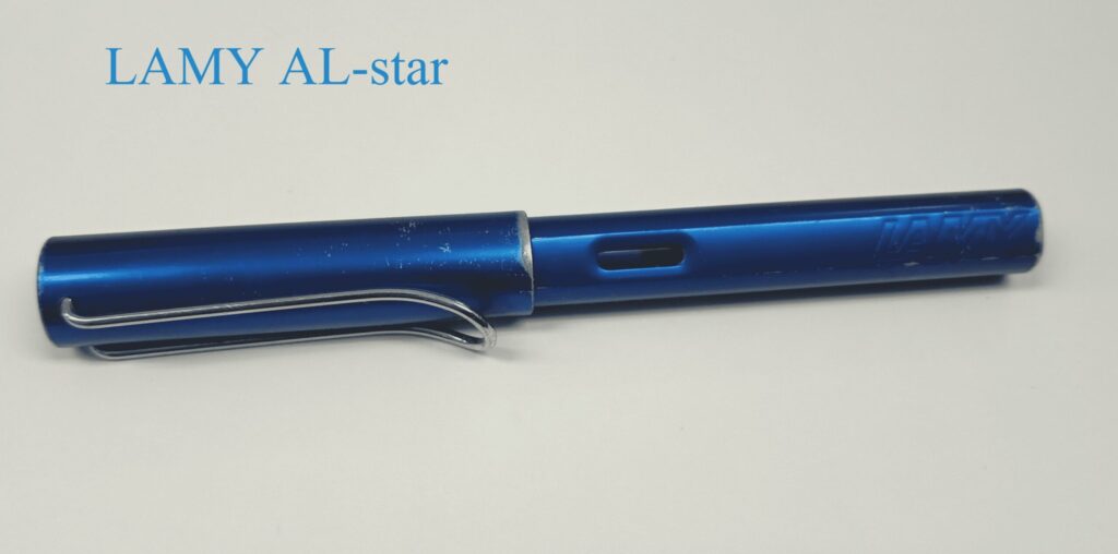 ドイツの万年筆LAMYのALstar。筆者が10年以上の使ってボロボロ。